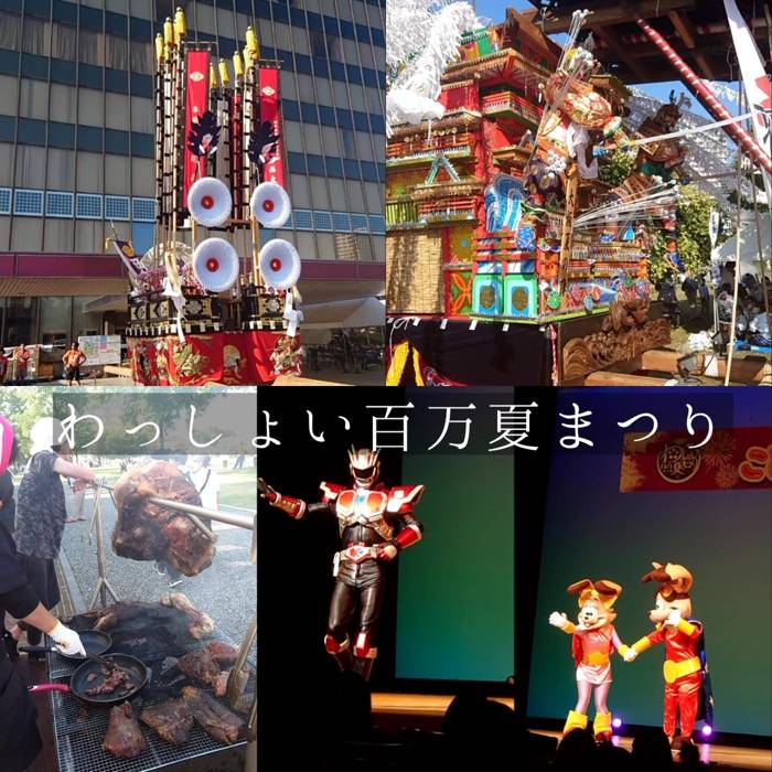 わっしょい百万夏まつり わっしょいミレニアム記念グッズ ちゃちゃもん わっしょい百万夏まつり | 観光スポット・体験 | 【公式】北九州市観光
