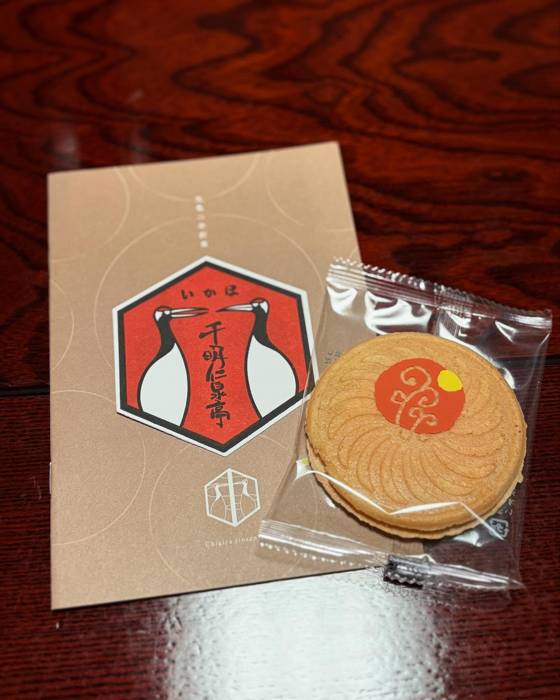 公式】伊香保温泉 千明仁泉亭 トップページ ≪最低価格保証≫ 公式】伊香保温泉 千明仁泉亭 トップページ ≪最低価格保証≫